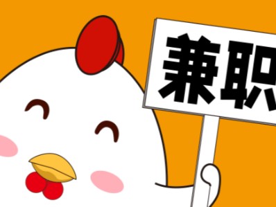 哈密宝妈居家带娃线上兼职赚钱项目有哪些推荐