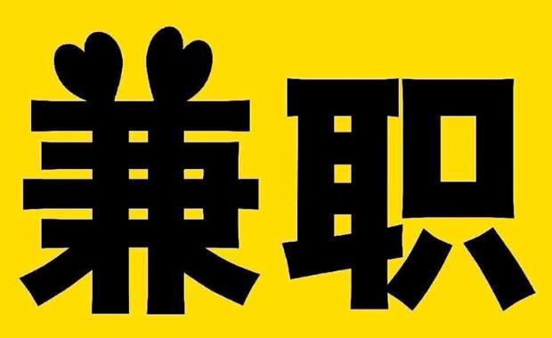 哈密网上兼职哪里找